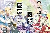 touch（タッチ） Vol.5 【デジ絵の全行程を見る＆学ぶ・イラスト上達マガジン】 (100%ムックシリーズ)-