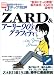 ���ڻ郎�񤫤ʤ�j�ݥå���ɾ: 50: Zard�Υ����꡼90's����ե��ƥ�