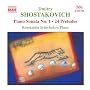 Shostakovich: Piano Sonata No. 1; 24 Preludes