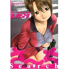 【クリックで詳細表示】さ～ち (アクションコミックス) ｜ usi ｜ 本 ｜ Amazon.co.jp