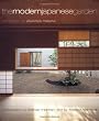 The Modern Japanese Garden