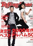 Rolling Stone ( ローリング・ストーン ) 日本版 2010年 02月号 [雑誌]