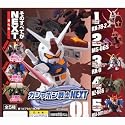 ガシャポン 機動戦士ガンダム ガシャポン戦士NEXT01 全5種セット