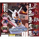ガシャポン 機動戦士ガンダム ガシャポン戦士NEXT01 全5種セットイメージ