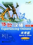 Experiencing Chinese: Sports in China