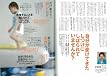AERA with Baby スペシャル保存版 0歳からの子育てバイブル (アエラムック)