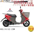 JAFIRST Premium HID Suzuki レッツ4 バスケット (JBH-CA43A) HS5 25W 6000K 1灯分 超低電圧起動バイクに最適 6層基盤