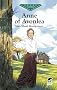 Anne of Avonlea (Dover Evergreen Classics)