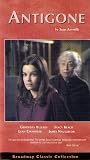 Buy : Antigone [DVD]