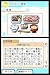 イメージ画像7