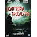 Licantropia Apocalypse