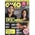 GyaO Magazine (�M���I�}�K�W��) 2009�N 05���� [�G��]
