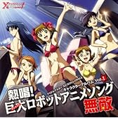 アイドルマスター XENOGLOSSIA キャラクターボーカルアルバム Vol.1