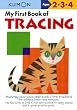 My First Book Of Tracing (Kumon Workbooks)