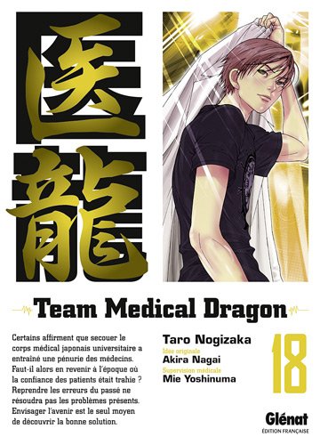 Gl&eacute;nat Team Medical Dragon, Tome 18 :