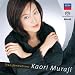 Classical Music : Transformations [Hybrid SACD]