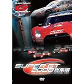 SUPER GT 2008 総集編 [DVD]