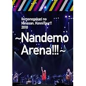 いきものがかりの みなさん、こんにつあー!! 2010~なんでもアリーナ!!!~ [Blu-ray]