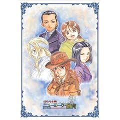 サクラ大戦ニューヨーク・紐育 第1巻 限定版 [DVD]
