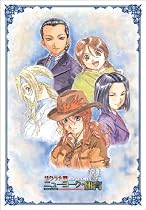 サクラ大戦ニューヨーク・紐育 第1巻 限定版 [DVD]