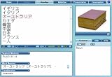 picture of Transparent Japanese Premium