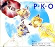 P�EK�EO