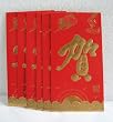 Chinese Fortune Red and Gold Foil Envelopes