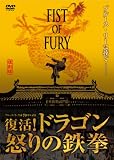 �ե����ȡ����֡��ե塼�꡼~����!�ɥ饴���ܤ��Ŵ��~ [DVD]