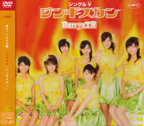 �V���O���u�u�W���M�X�J���v[PKBP-5096]