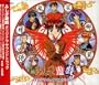 Fushigi Yugi Yuugi Original Soundtrack