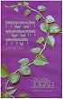 The Living Torah : The Five Books of Moses and the Haftarot - A New Translation Based on Traditional Jewish Sources, with notes, introduction, maps, tables, charts, bibliography, & index