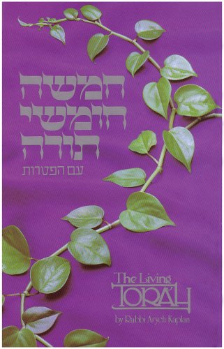 The Living Torah : The Five Books of Moses and the Haftarot - A New Translation Based on Traditional Jewish Sources, with notes, introduction, maps, tables, charts, bibliography, and index