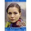 Sturm der Liebe - Folge 131-140: Auf Messers Schneide [3 DVDs]