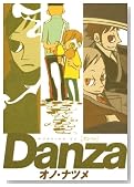 Danza (���[�j���OKC)