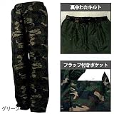 迷彩キルトパンツ　グリーン　Lサイズ　＃2716　中わたキルト仕様で暖かい！