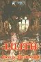 Lilith