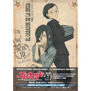 �G���E�J�U�h VOL.7 [DVD]