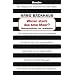 Woran starb das tote Meer?: Widerspr�chliches zum Lach(denk)en