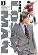 LOST MAN 7 (ビッグコミックス)