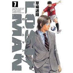 LOST MAN 7 (�r�b�O�R�~�b�N�X)