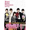 花より男子~Boys Over Flowers DVD-BOX3 (6枚組)