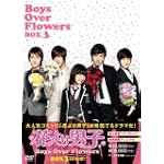 花より男子Boys Over