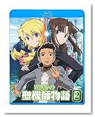 �ِ��E�̐��@�t���� 2 [Blu-ray]�̃C���[�W���g�傷��