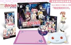 魔法少女まどか☆マギカ ポータブル (完全受注限定生産版) 「限定契約BOX」 特典 生フィルムコマ&特製カスタムテーマセット付き