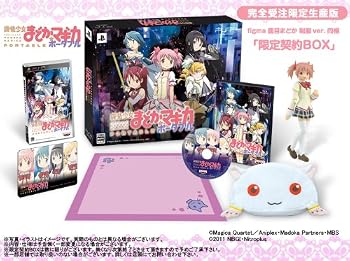 psp PSP『魔法少女まどか☆マギカ ポータブル』 プロモーションムービー 公開! psp PSP『魔法少女まどか☆マギカ ポータブル』 プロモーションムービー 公開!