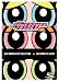 The Powerpuff Girls: The Complete Series - 10th Anniversary Collection