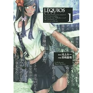 ���L�I�X 1 (�����O�K���K���R�~�b�N�X)