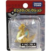 モンスターコレクション MC-79 カイリュウ