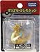 Takara Tomy Pokemon Monster Collection Mini Figure - 1.5" Dragonite (MC-79) (Japanese Import)_s-1