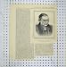 1882 Portrait Late Rev. Pusey Christ Church Oxford